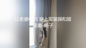 Loozy 孫樂樂戶外購物露出大奶美人誘惑