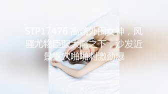 星空传媒XK8145下海初体验 晨晨