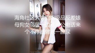 麻豆传媒最新出品MSD-029淫乱加班维修工日以继夜疯狂榨精-人气女神郭童童