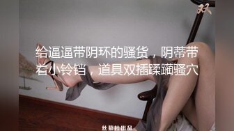 【超人气❤️台妹】娜娜✨ 极品蜜汁白虎神鲍女神 黑丝痴女调教处男 淫臀精油色欲拉满 鲜嫩美穴无情榨精内射 梅开二度