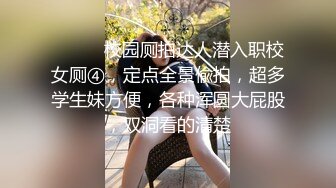 绿帽男带着丰满的老婆酒店找单男玩3P