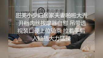 氣質美女主播穿情趣裝跳舞誘惑十足