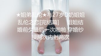   疯狂推荐！蜜桃cc新下海女神长得不错,性感网袜美腿~挺优质~被干废了~双洞齐开~狂撸