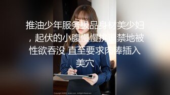 黑丝高跟露脸清纯系风骚小婊妹让小哥激情啪啪，掰开骚穴看特写，揉奶玩逼手指插进去，大鸡巴各种蹂躏爆草