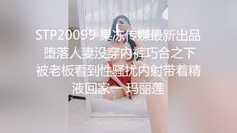 《硬核秘万人求购》真Q折磨性N On_lyFans推_特女N调J界天花板大佬POCA各种手法招式玩穴强_制喷潮妹子失控嗷嗷乱叫 (9)