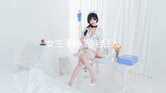 上门为绿帽奴女朋友服务