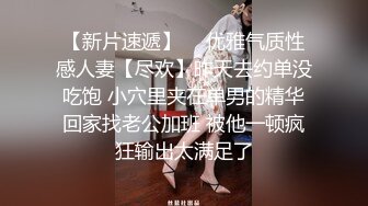 極品淫蕩少婦過道口交站立後入穿制服高跟混戰口爆／蜂腰翹臀夢夢扣穴手淫與男友住所激情性愛等 .SD