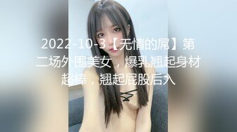 【新片速遞】✿嫩乳萝姬✿ 超爽感受拉拉队长的特殊能力▌婷萝莉 ▌嫩鲍软糯湿滑 大鸡巴顶撞花蕊 内射蜜壶鲜鲍滴落淫汁