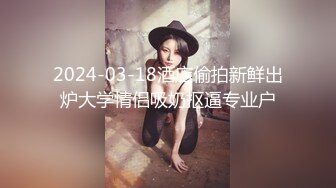 【OnlyFans】2023年亚籍女优 Ayakofuji 大奶风骚熟女刘玥等联动订阅，拍摄性爱订阅视频 女伴有白人也有亚洲人双女接吻 29