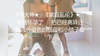 JDYA019 RONA 寂寞妈妈与儿子的不伦交媾 精东影业