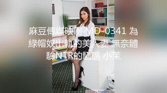 【劲爆猛料】健身房鲜族老板潜规则美女员工视频流出！素颜素人完美露脸，休息室一直干到收银台，真的很哇塞~1