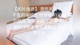 眼镜小哥约炮莞式女技师，白丝情趣小护士，先享受按摩再享受口活，多体位激情爆草小姐姐服务真好最后口爆