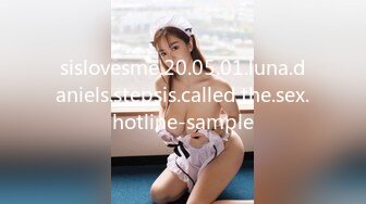 sislovesme.20.05.01.luna.daniels.stepsis.called.the.sex.hotline-sample