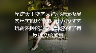 妈妈和儿子的故事【恋母】今晚心情不好，下迷药找妈妈泄愤，无套内射，两场撸管佳作