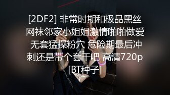 【新片速遞】 《反差正妹㊙️露脸援交》某知名餐饮企业实习生小妹性格开朗身材无敌下班后约炮金主被各种怒肏叫声好听中出内射无损4K原档