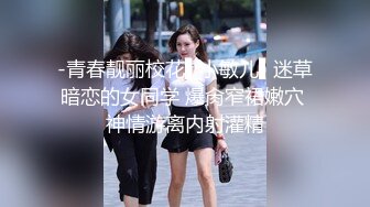 精东影业JD106女子凌辱学院奈奈篇-雯子