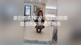 32D小支马狐媚娘!!我们用大GG来填满她