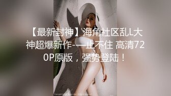 2023-3-31【瘦猴先生探花】约操良家小少妇，半推半就，扒掉内裤舔逼，激情爆操