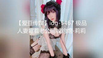 STP24422 【极品瑜伽教练】日入几千 牛仔裤女神，一等一的好身材，明星脸，纯欲美颜，圆润翘臀粉嫩鲍鱼精品