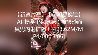 《泄密流出》美女大学生借了校园贷无法偿还被债主带到酒店用肉体偿还