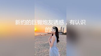 22岁川妹子，一对大白兔惹人爱，乳交口交