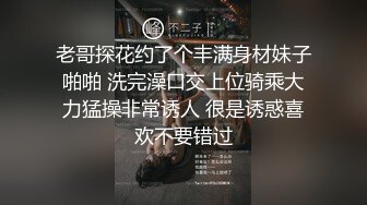 ED Mosaic 雪乳美女自慰到一把妳無預警被偷窺者插入並中出