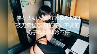 熟女大奶人妻 在家掰着M腿被无套猛怼 爽的不要不要的 奶子哗哗 呻吟不停