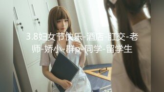 [2DF2]寂寞少妇网购情趣用品收货时被快递员强干1080p [BT种子]