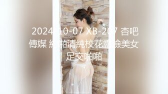 【MP4/HD】人气绿播美少女初下海！双马尾清纯外表！70多斤娇小身材，JK装