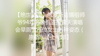 邪恶的房东暗藏摄像头 偷拍熟女租客洗澡