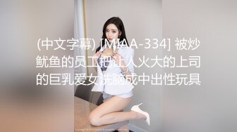 童颜美乳【人间榨汁机】38D巨乳尤物 丝足诱惑道具跳蛋自慰，叫床弄得自己白浆都从逼里流出来了，真是骚死啦!