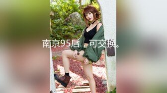 【解说】变态帅哥为何折磨美女校花？