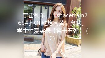 STP26675 『ED Mosaic』22岁新人首次拍片首次3P??最强女碎石机 超强口技 两位最强男优被连干三发软脚阵亡