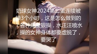 性感女神杨晨晨 轻透迷人的服饰与朦胧丝袜 彰显出身材的完美绝伦