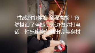 【极品❤️御姐女神】爆艹气质白衬衫高颜值尤物 身材又好 肉棒枪枪爆击蜜穴 美妙呻吟爽翻了