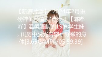 [原創錄制](sex)20240202_滋你一脸水