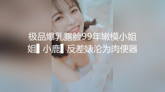 1/1最新 偷拍多位美女嘘嘘都是超粉嫩穴年轻漂亮的妹子VIP1196