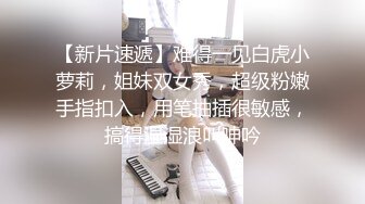 广州女王 ·Ts静雅 - 性感打扮，搔首弄姿，看着片玩着仙女棒，真刺激！