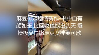 Onlyfans推特网红 极品身材颜值眼镜娘 xreindeers 欲求不满漂亮大奶人妻吃鸡啪啪 第