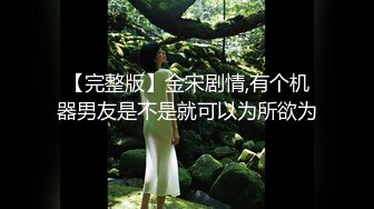 -职校小情侣校外同居日常啪啪露脸自拍外流 女上位电臀猛摇欲仙欲死胡言乱语