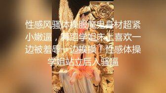 超顶级NTR绿帽人妻，白皙大奶少妇【JC夫妇】订阅私拍，诚邀各界实力单男3P多P舔屁眼啪啪，刷锅狠人 (33)