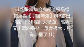 风骚老板娘烂尾楼强迫农民工舔B喝尿