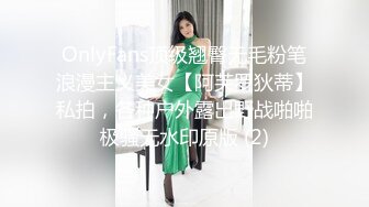  裸舞秀 高颜值美女逼里塞着跳蛋 舞蹈一点不输专业的 非常劲爆