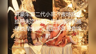 八月最新国内厕拍大神潜入 师范大学附近公共厕所偷拍青春靓丽学妹第七期-粉衣牛仔裤