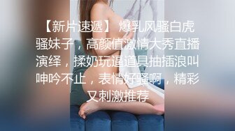  高跟黑丝漂亮美眉 自己用手扒开 不行你不能拍视频 翘着大屁屁 掰开逼逼 被无套后入猛怼 最后爆