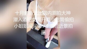 极品巨乳御姐~跟鞋蹭逼【宝宝来快乐】~跳蛋自慰~脱衣裸舞【18v】 (17)