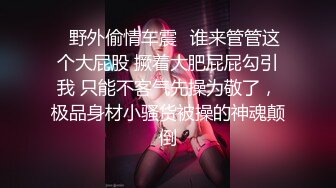 沟厕拍白衣短裤极品长发美女小便！跟到大街上拍脸