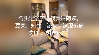 后入黑丝，渔网，jk制服大学妹妹