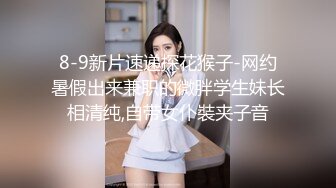 【劲爆二次元】浵卡ToKar 芙宁娜Cos掰穴鉴赏极品阴户 美妙少女酮体 含茎榨精束缚爆肏 内射粉嫩白虎蜜穴