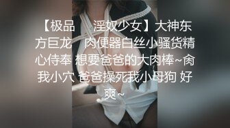  极品御姐皮肤白皙人妻御姐爱琳与多毛男友性爱啪啪私拍流出